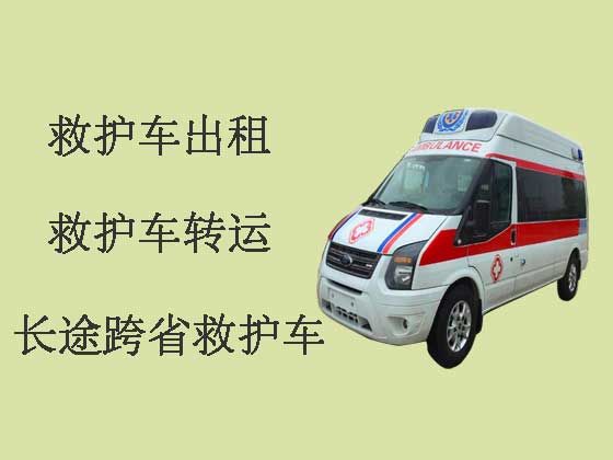 果洛救护车出租长途转运